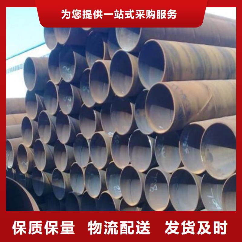 L245螺旋钢管价格优惠零售