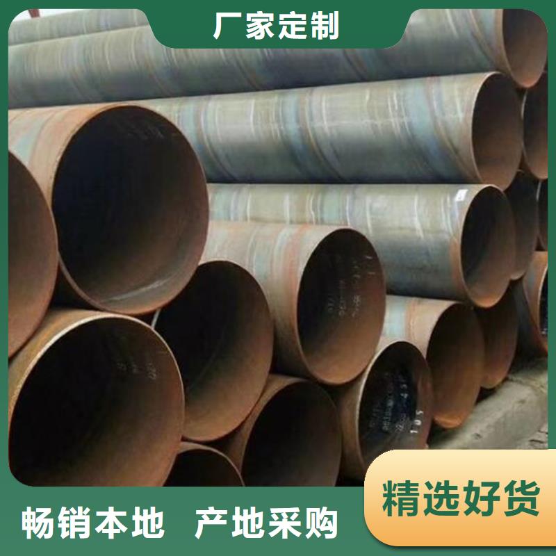水厂用螺旋钢管现货充足批发