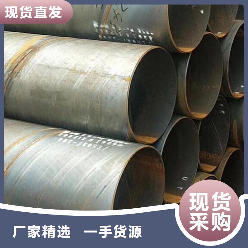 污水处理用螺旋钢管厂家供应零售