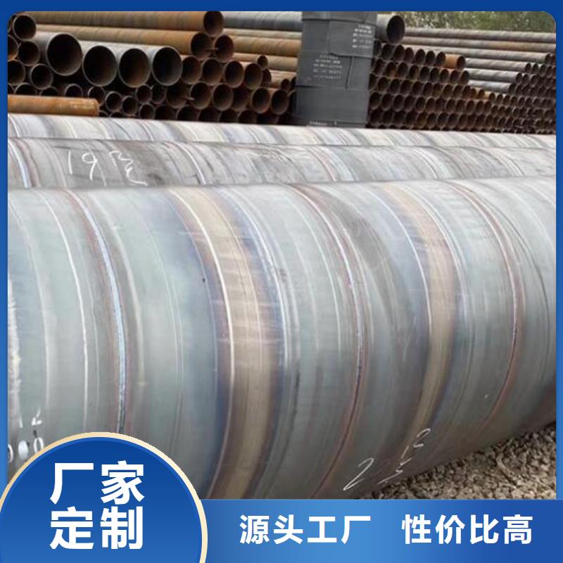 L360螺旋钢管价格低零售