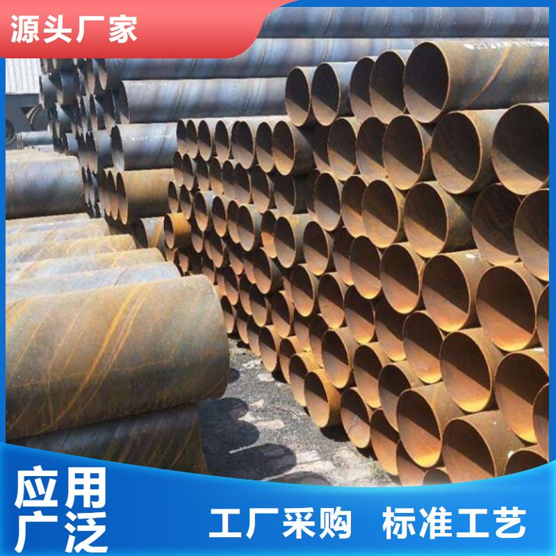 电厂化工企业用螺旋钢管钢管优惠报价批发