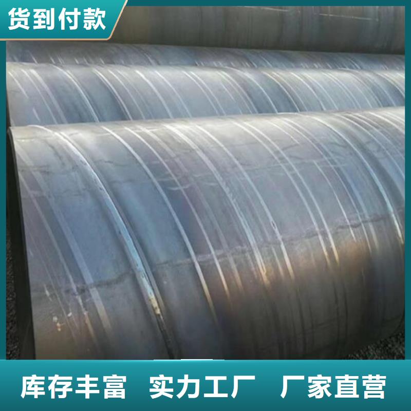 L245螺旋钢管在线报价零售