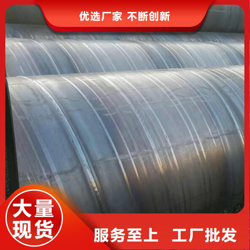 水厂用螺旋钢管价格合理批发