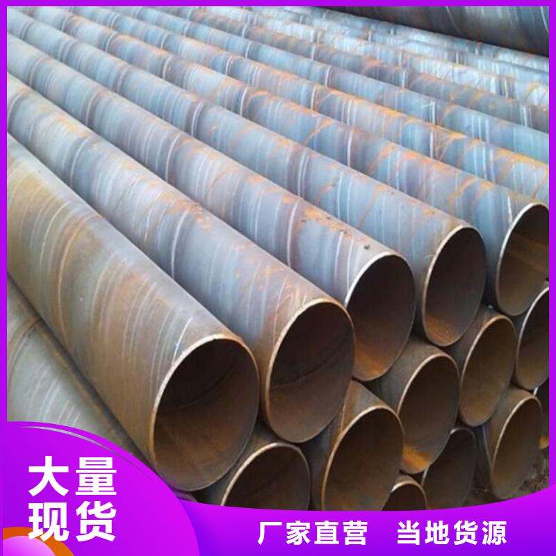 X40-X80螺旋钢管源头好货批发