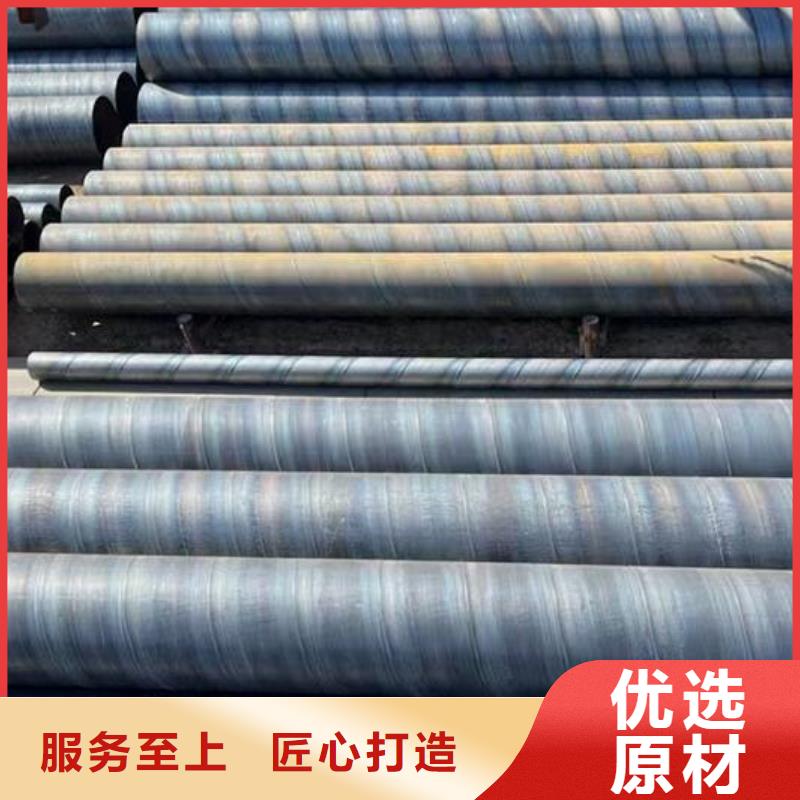 水净化用螺旋钢管质保一年批发