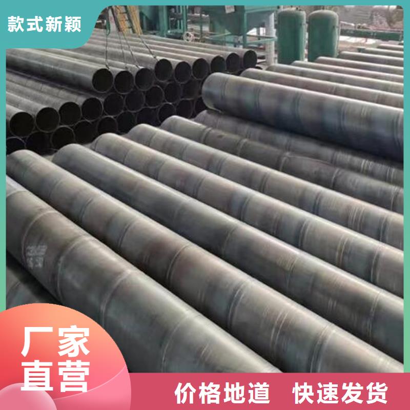 电厂化工企业用螺旋钢管钢管售后无忧批发