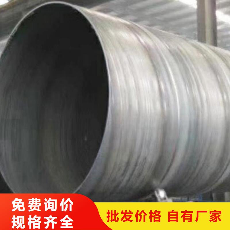 Q345B螺旋钢管团队零售
