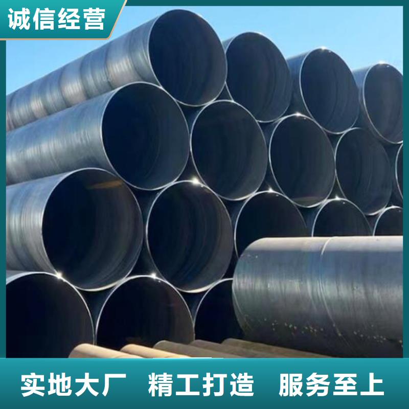 核电用螺旋钢管在线报价批发