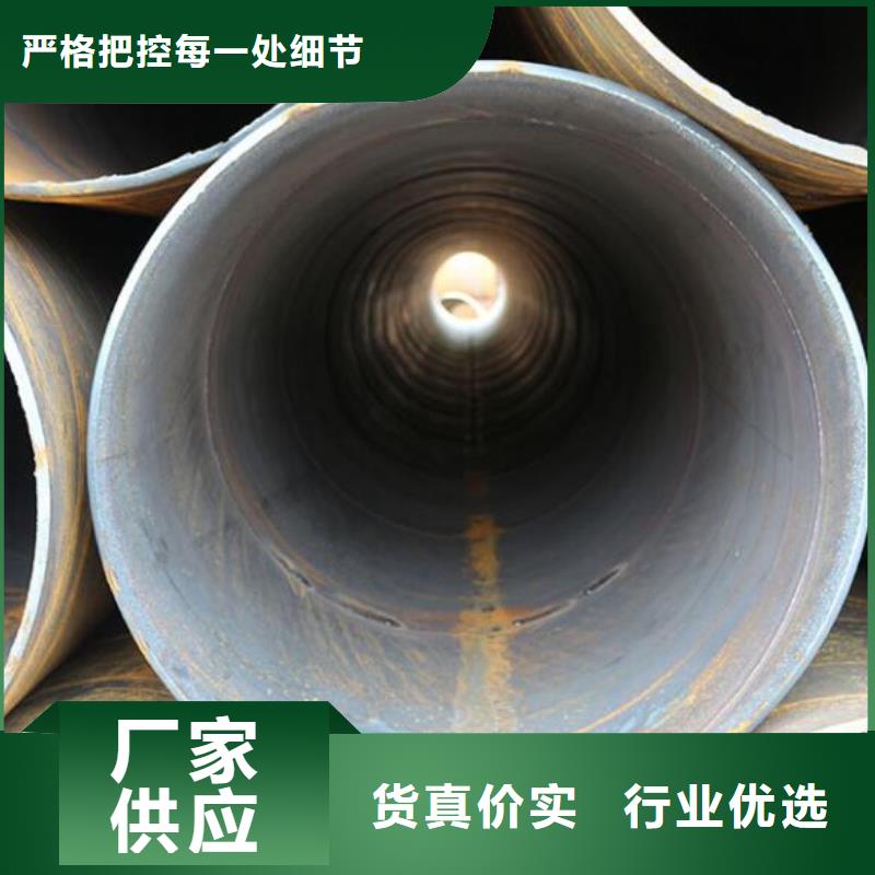 小口径螺旋钢管承诺守信零售