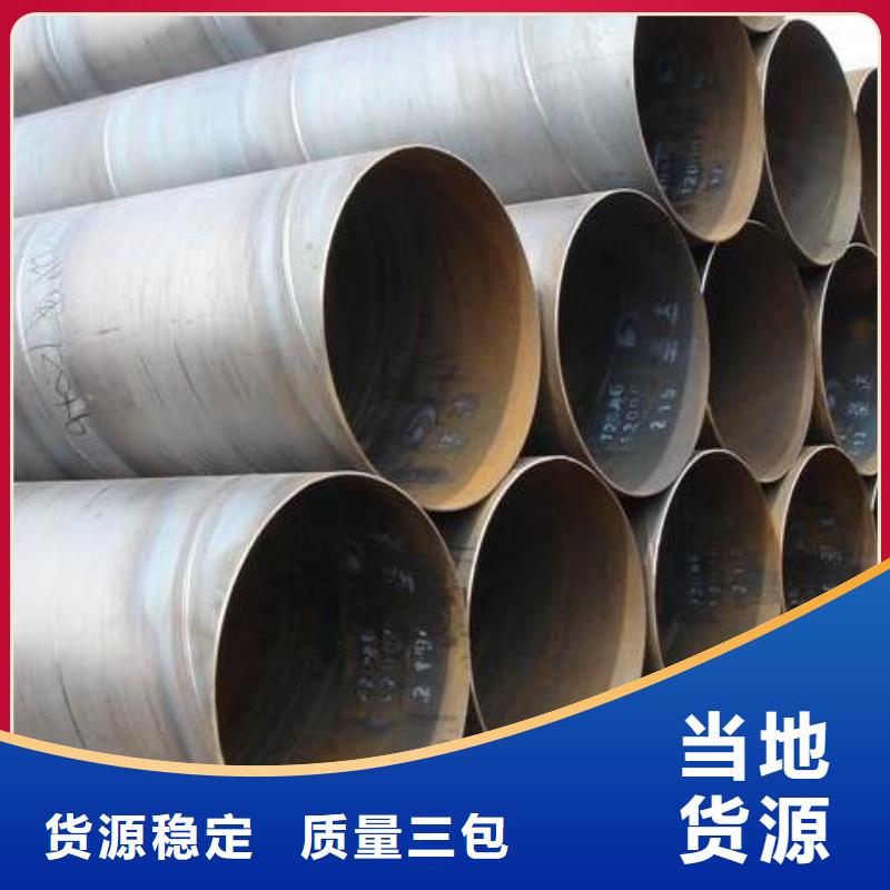 水净化用螺旋钢管厂家供应零售