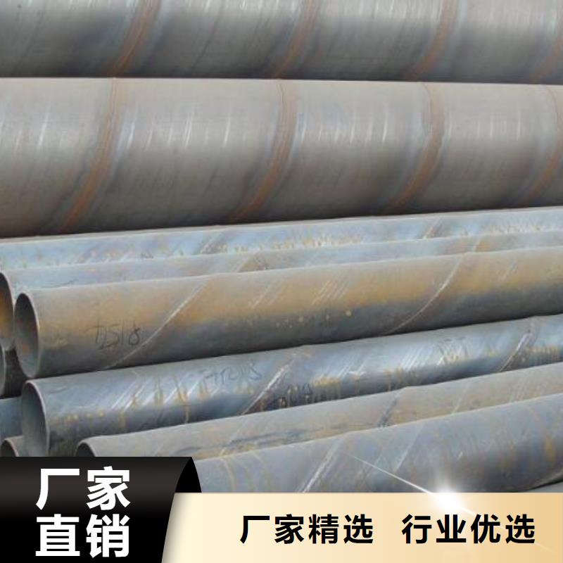 合金螺旋钢管销售批发