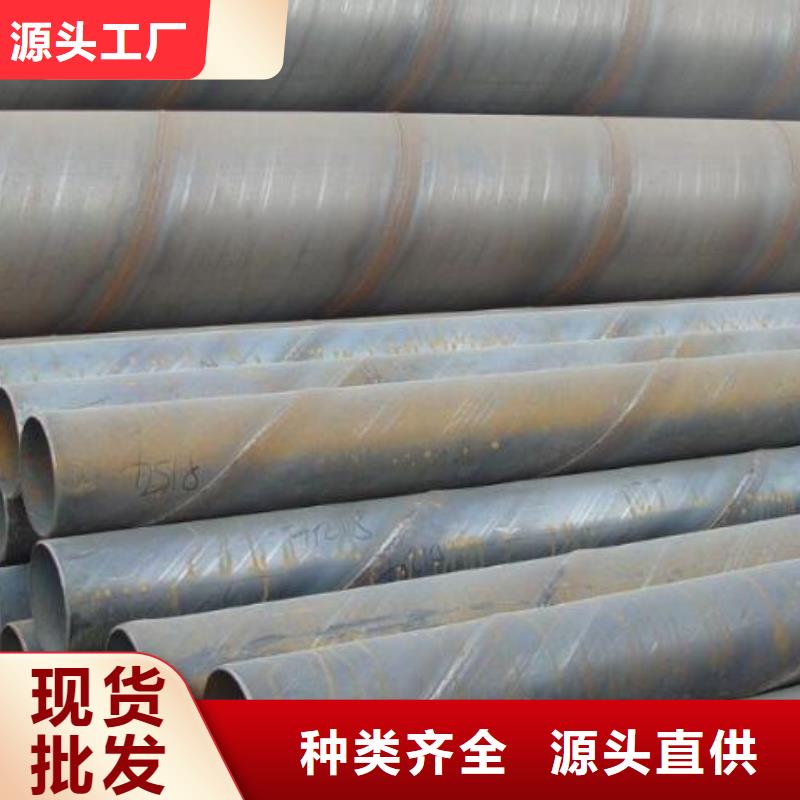 电厂化工企业用螺旋钢管钢管售后无忧批发