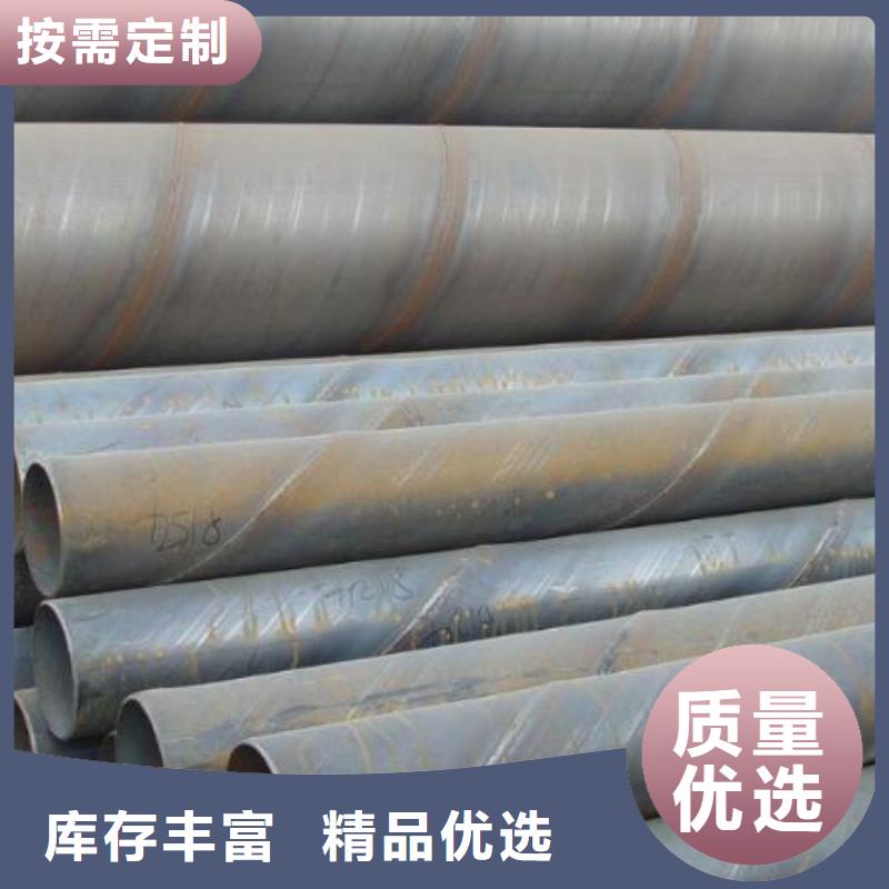 螺旋焊管全国走货批发
