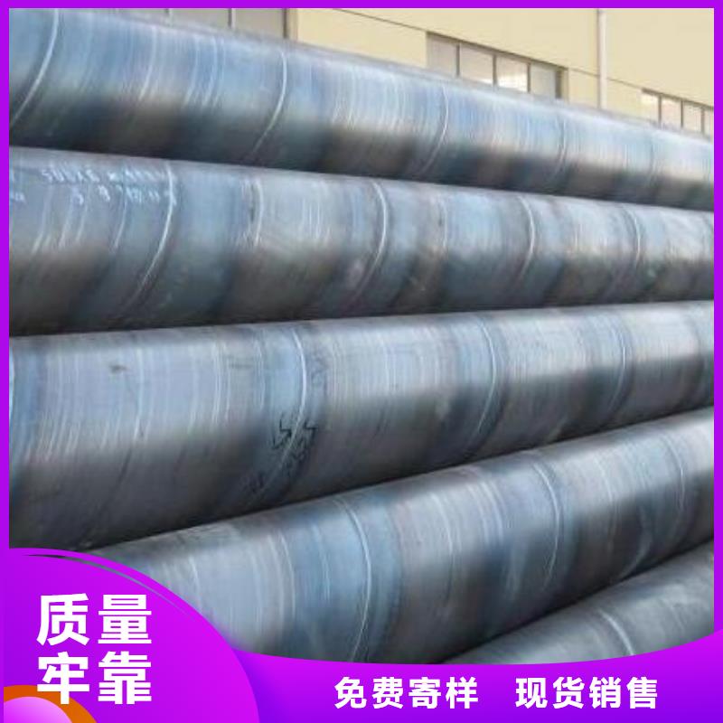 电厂化工企业用螺旋钢管钢管优惠报价批发