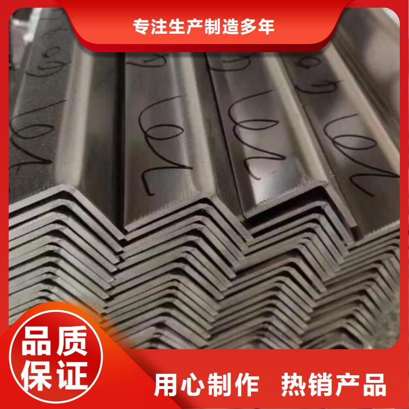 不锈钢角钢免费拿样零售