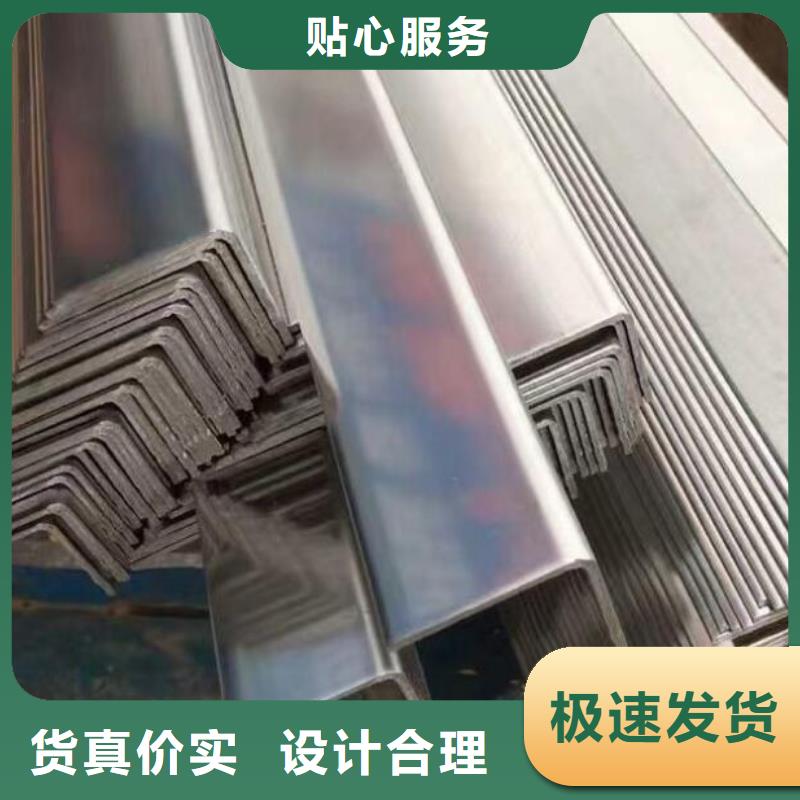 合金角钢品质保证零售