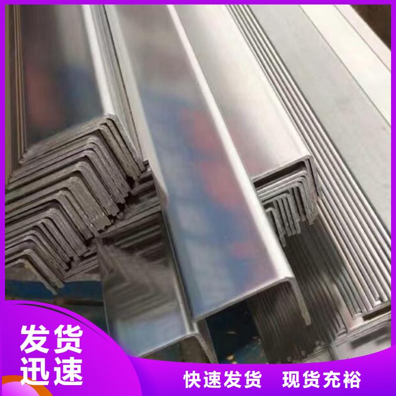角钢304大口径不锈钢管国标检测放心购买