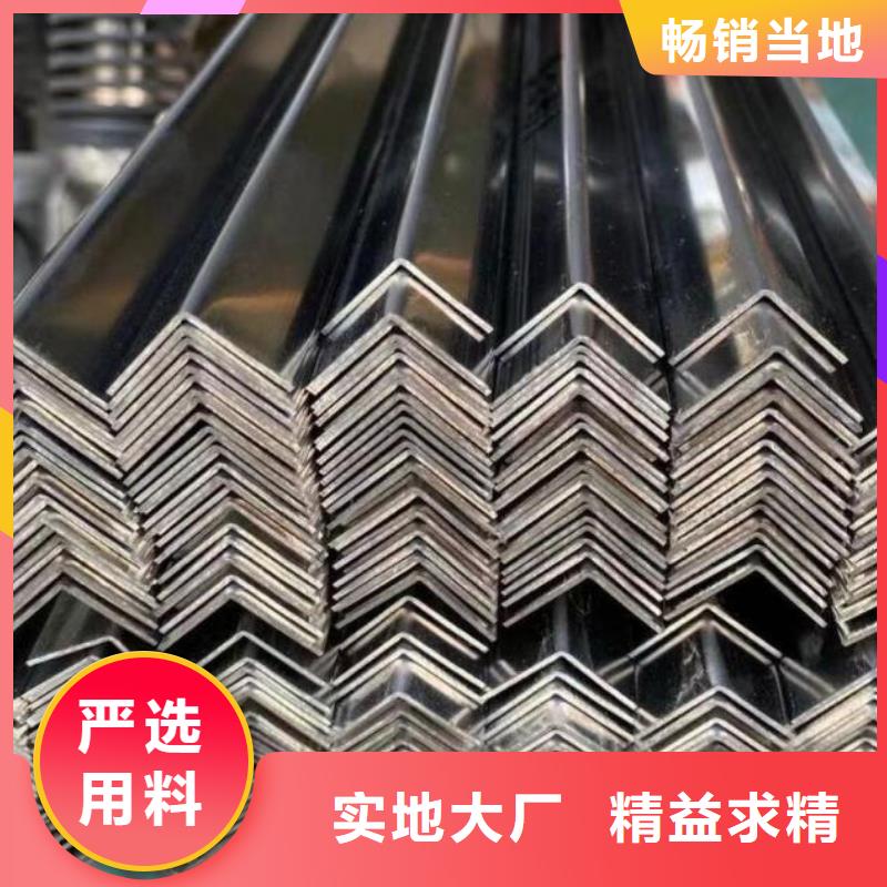 国标角钢团队批发