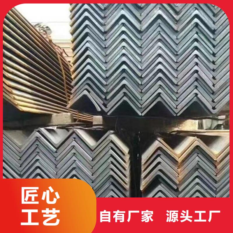 国标角钢零售