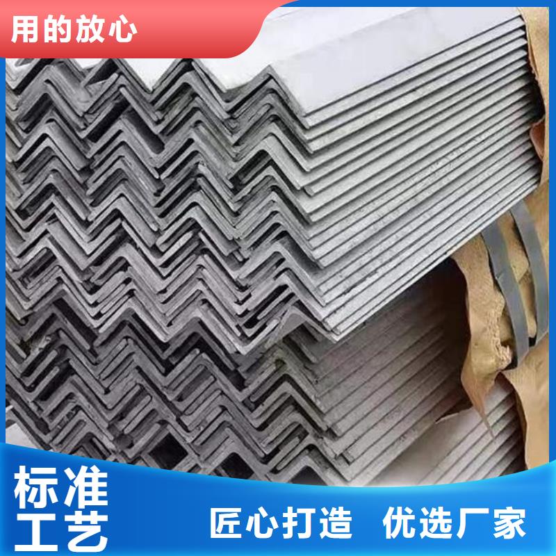 等边角钢近期行情批发