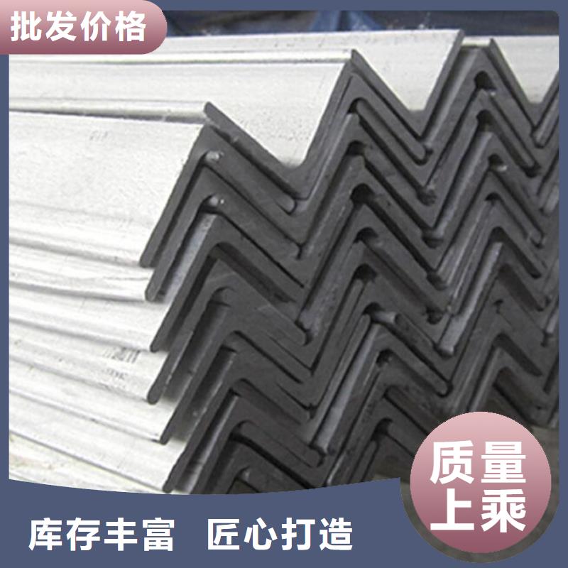 镀锌角钢解决方案批发