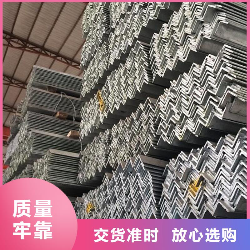 等边角钢公司零售
