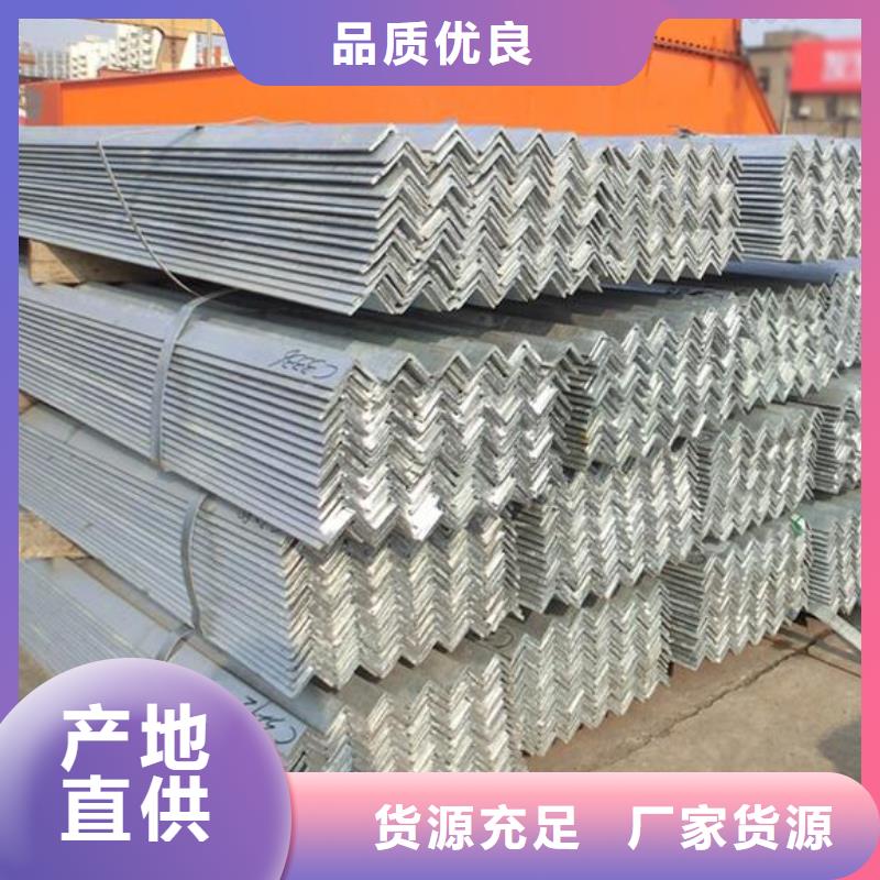 角钢Q235B镀锌工字钢型号齐全