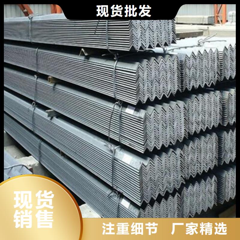 角钢供应商批发