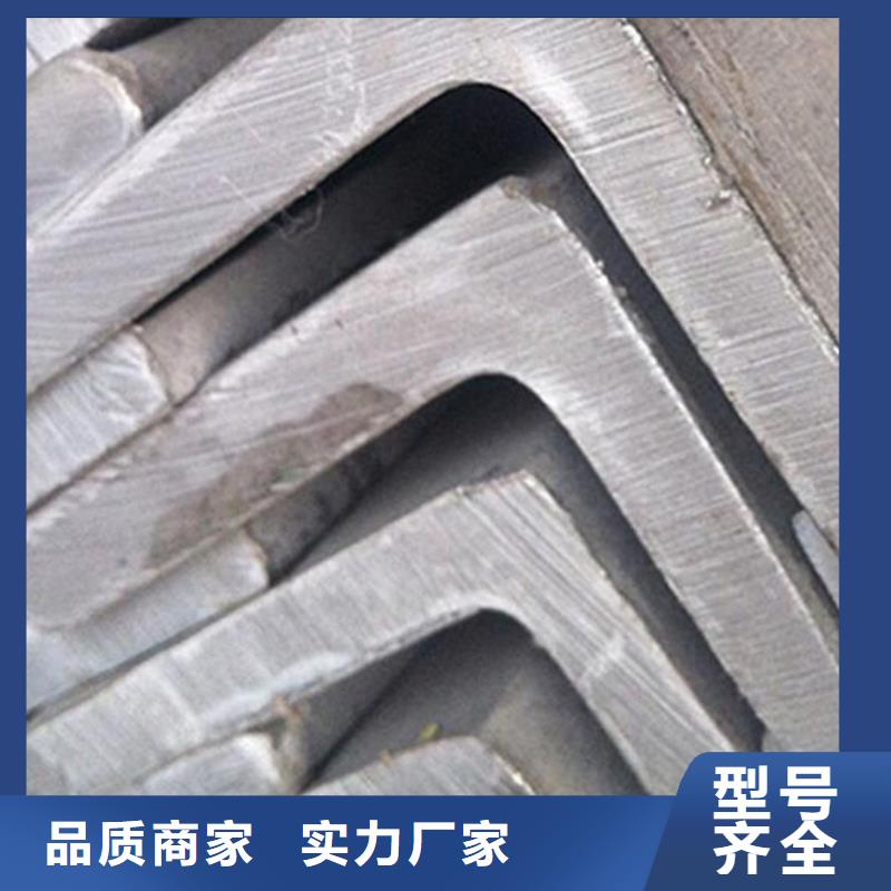 304不锈钢角钢品质保障零售