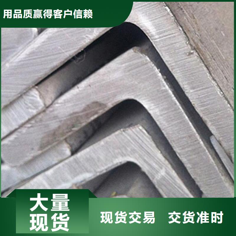 镀锌角钢施工零售