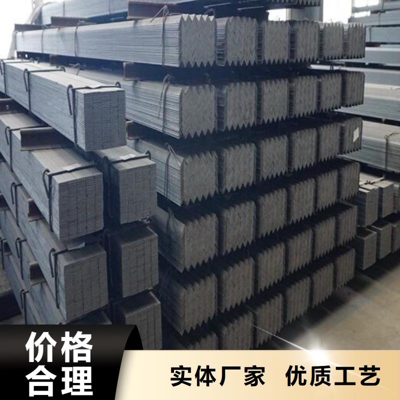角钢在线报价批发