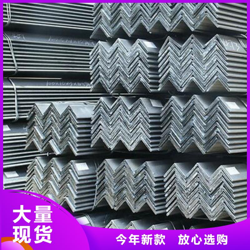 304不锈钢角钢免费拿样批发