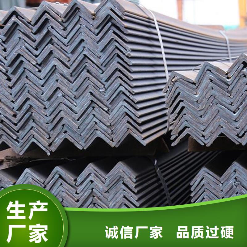 非标角钢质优价廉零售