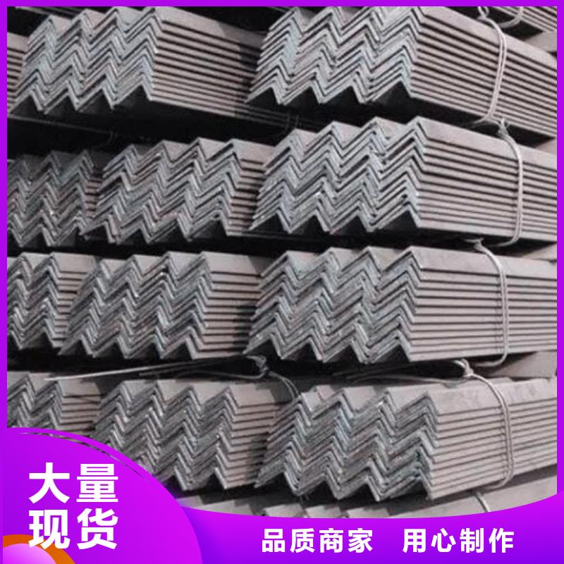 角钢性价比高批发