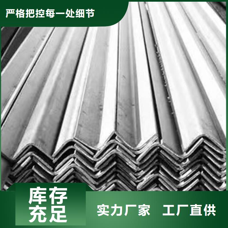 等边角钢品质保障零售