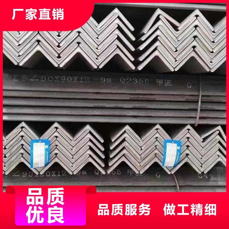 东方市等边角钢承诺守信零售