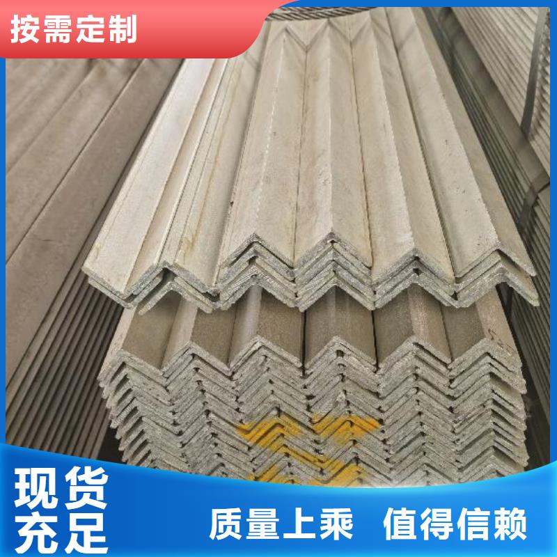 等边角钢中心批发