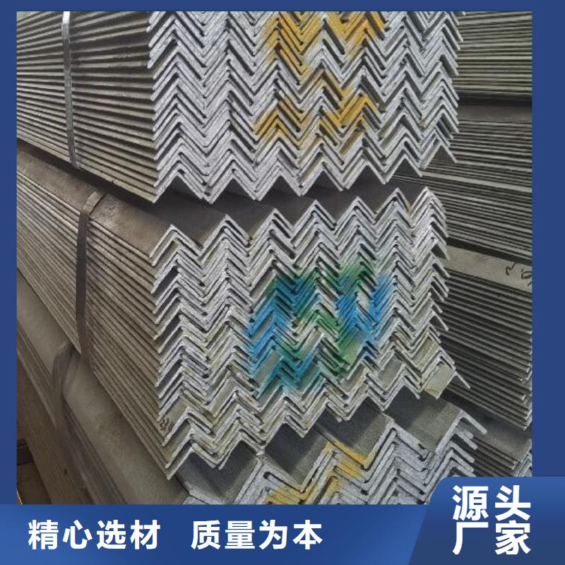 角钢本地厂家零售