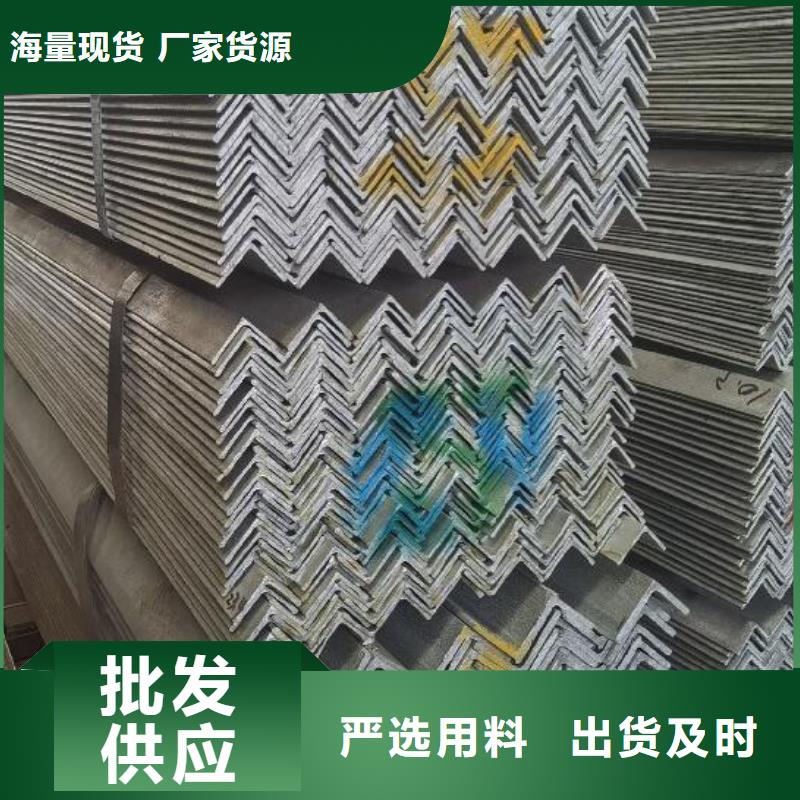 304不锈钢角钢品质保障零售