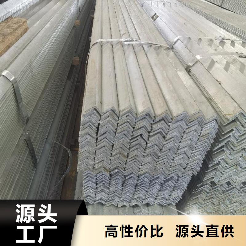 304不锈钢角钢免费拿样批发