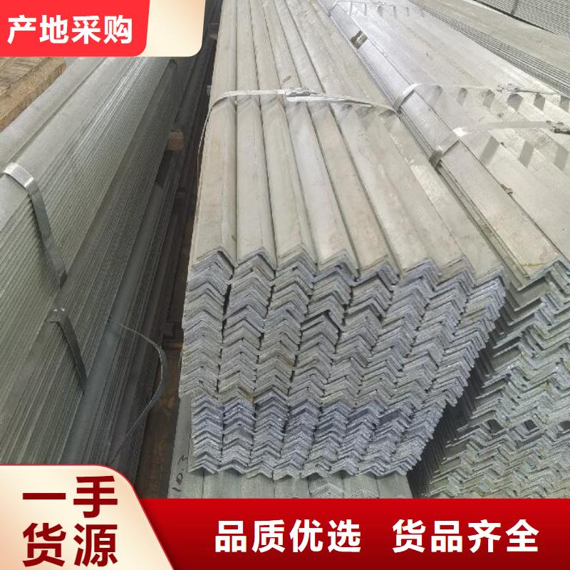 镀锌角钢施工零售
