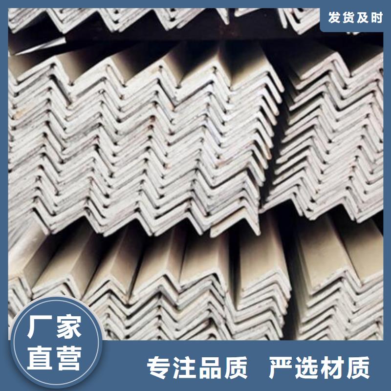 等边角钢近期行情批发