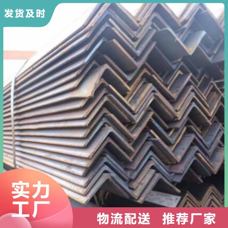 角钢询问报价零售