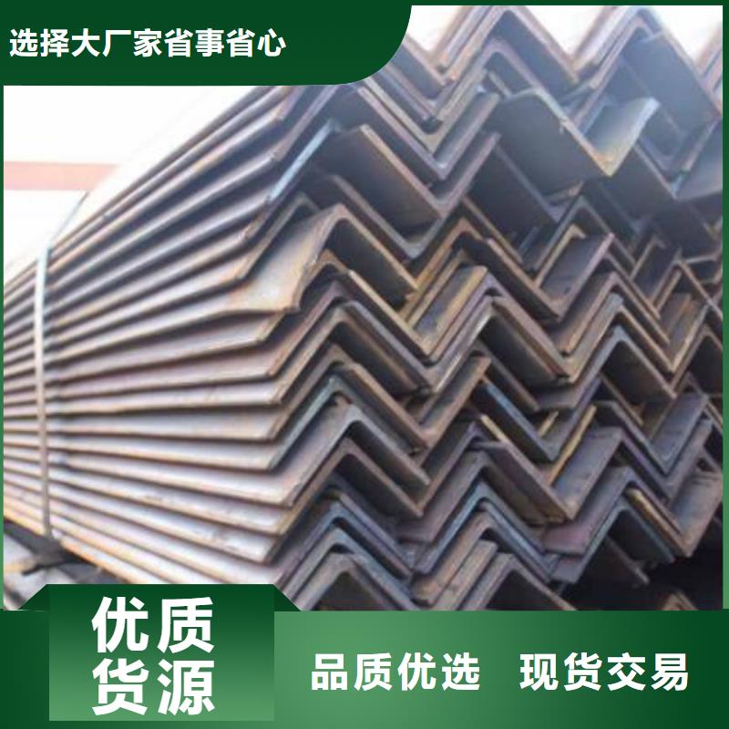 合金角钢货源零售