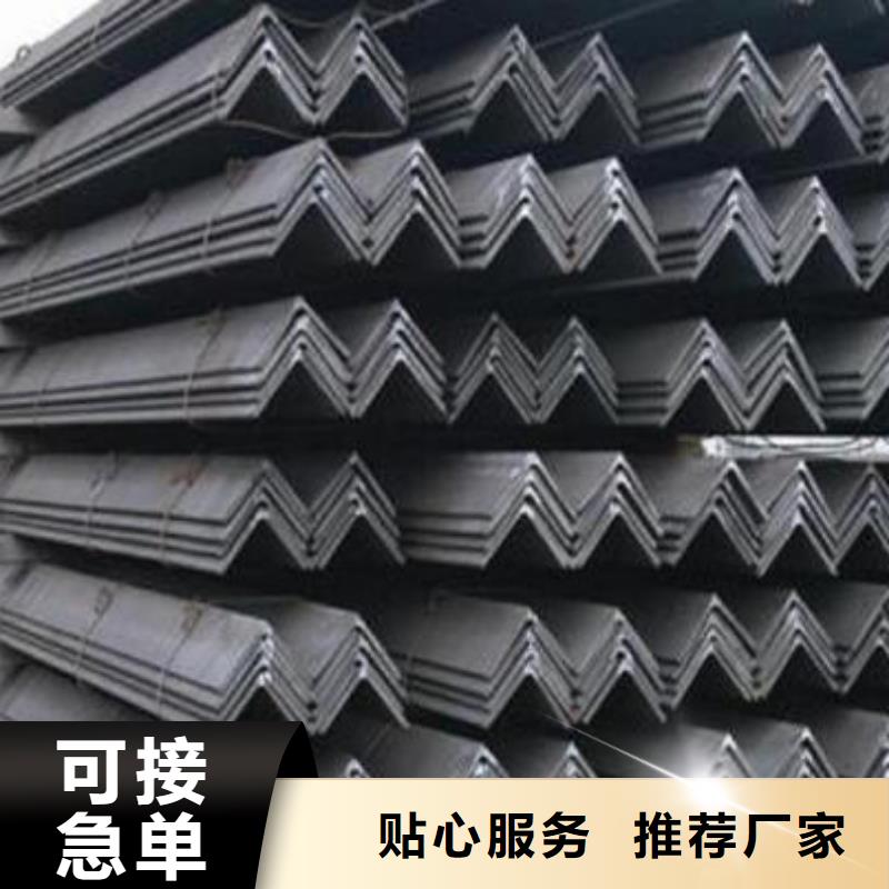 304不锈钢角钢价格合理零售