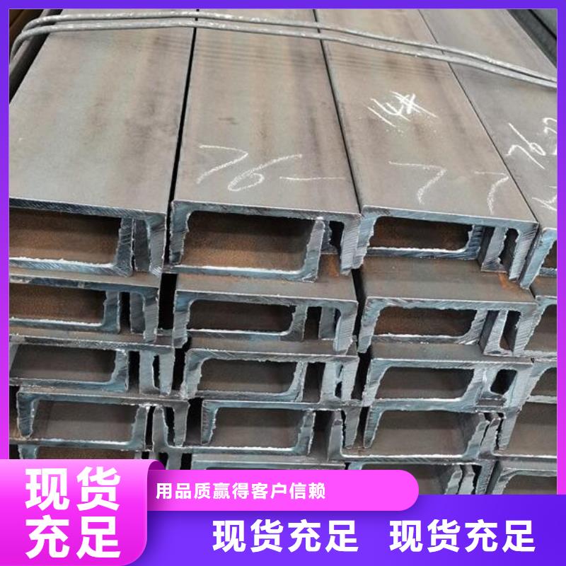 国标槽钢供应商零售