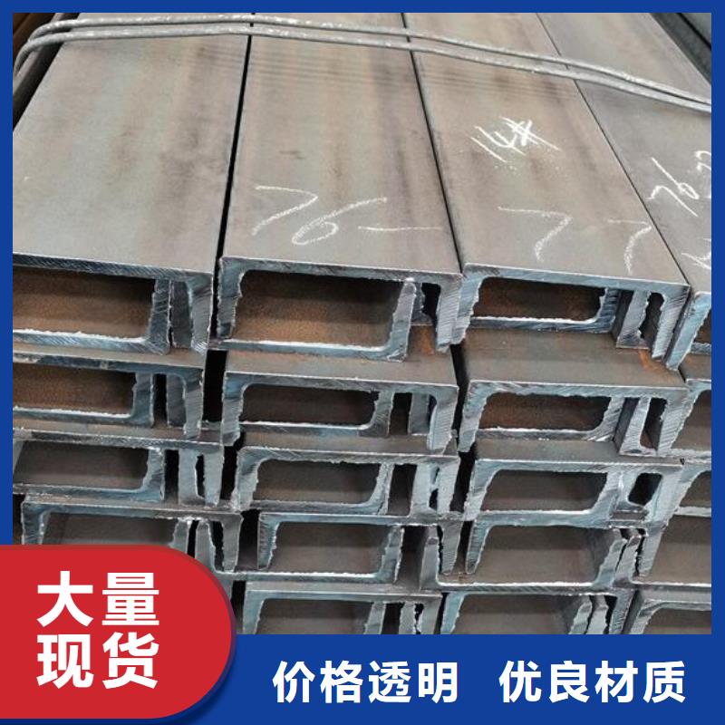 槽钢不锈钢工字钢详细参数