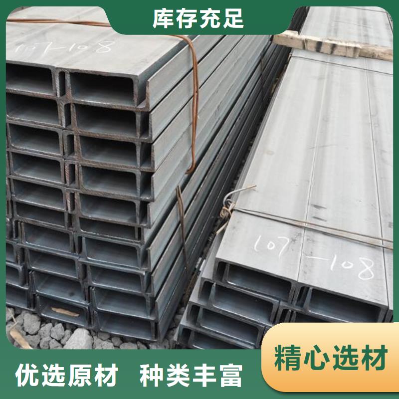 合金槽钢零售批发