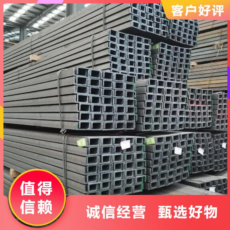 镀锌槽钢价格低批发