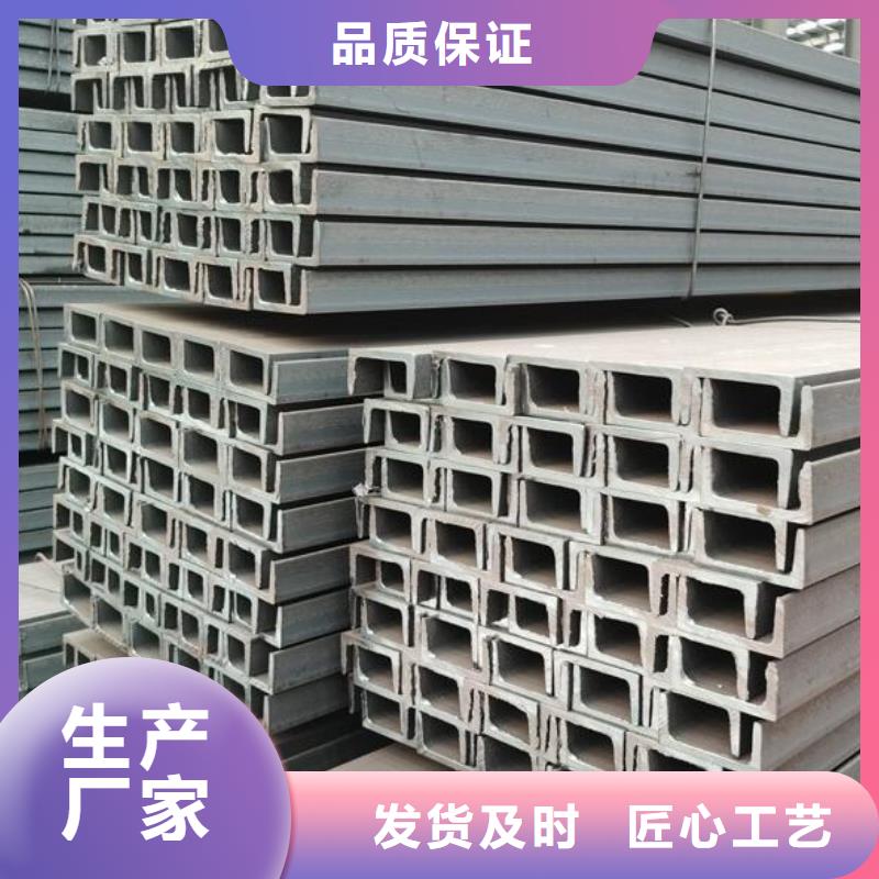 合金槽钢放心选择零售
